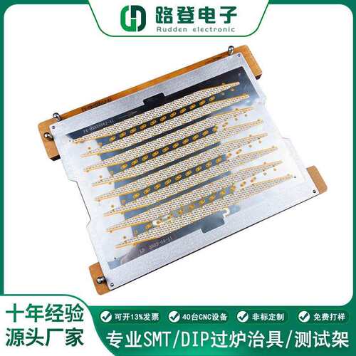 FPC磁性治具电子夹紧精密定型端面