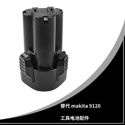 跨境热销替代牧田Makita10.8v BL1013充电电动工具电池