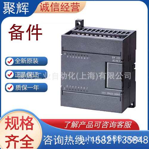 6ES7214-1AG40-0XB0