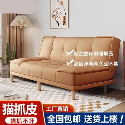 小户型可折叠沙发床一体两用多功能双人三人座办公室可当午休沙发