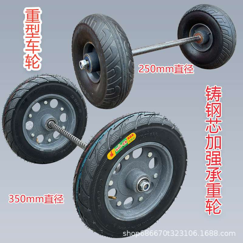 老虎车轮子带轴承重型脚轮工地矿车手推车载重橡胶轮静音耐磨耐用