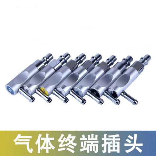 国标气体接头接头快插L型气体终端插头气管接头