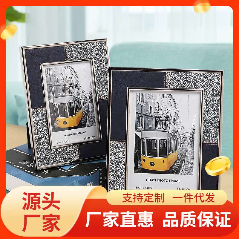 美式相框摆台桌面拼色银色金属外框6寸7寸样板房卧室皮革画框