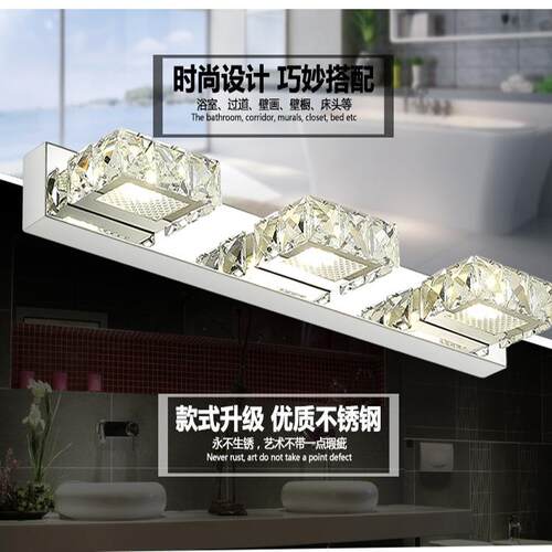 后现代轻奢水晶镜前灯LED创意卫生间浴室壁灯梳妆台化妆镜灯