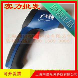 -50到1000°测温仪 DT-8829红外测温仪 非接触式红外线测温仪器