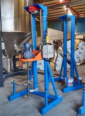 4KW涂料搅拌机200l油墨分散机颜料混合机乳液胶粘剂搅拌机