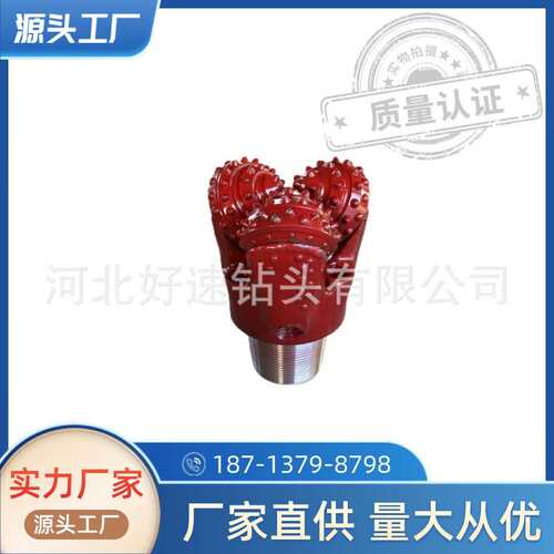 IADC537/637镶齿三牙轮钻头9 7/8英寸岩石钻井直径250.8mm