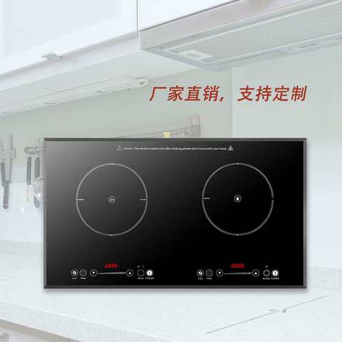 厂家直销嵌入式台式黑晶面板双灶家用智能厨房电器大功率电磁炉