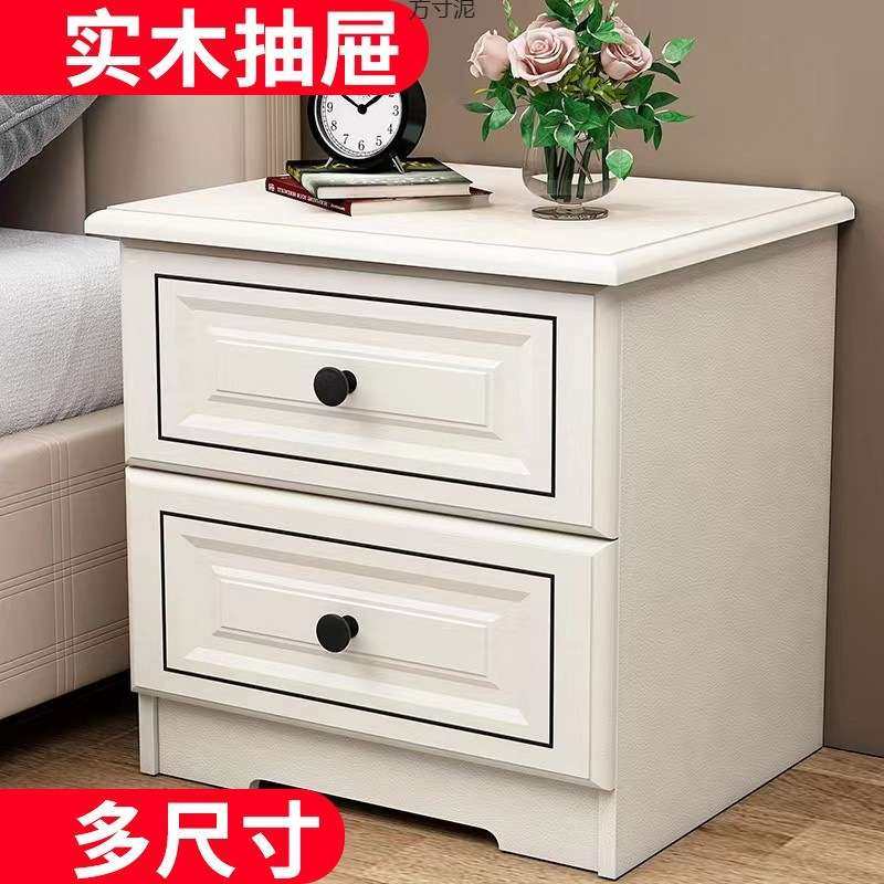 实木轻奢床头柜简约现代白色床边小柜子经济型超窄收纳柜整装,3C数码配件,USB灯,淘宝优惠券,粉丝福利购,淘宝优惠卷
