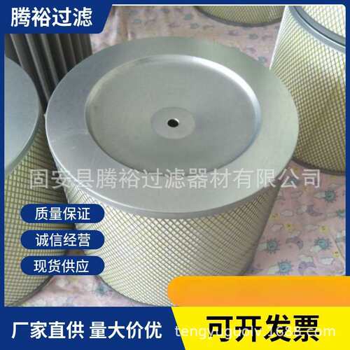 厂家现货直供化工厂空压机滤芯P3135B165压缩机配件油雾分离器
