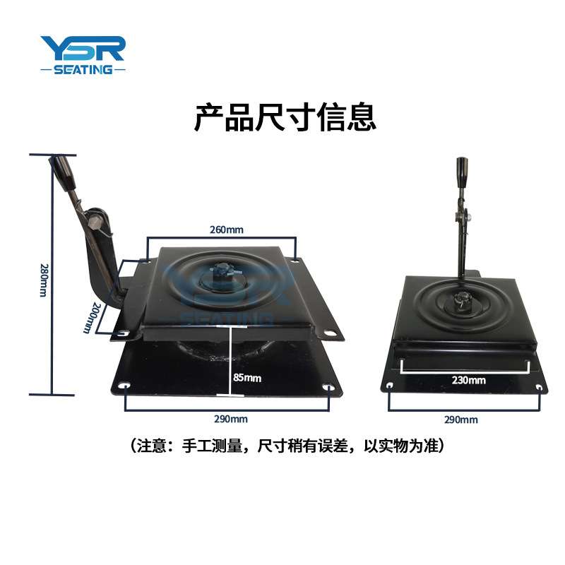 汽车360度旋转座椅底座 360°旋转转盘