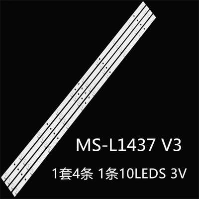 适JAV LED43HD590 LT4368W ID4605P HD52-46D2灯条MS-L1437 V3