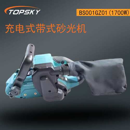充电式带式砂光机 稳定性  可倒置研磨BS001GZ01(1700W) T5
