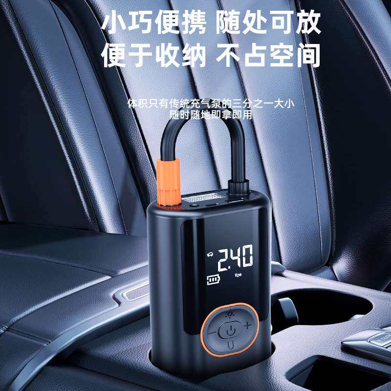 车载充气泵便携式汽车智能打气泵自行车电动轮胎车用高压打气快充