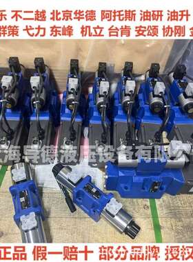 4WE6D73-6X/EG24N9K4/A12原装力士乐VT-DFP-A-2X/G24KO/O/V