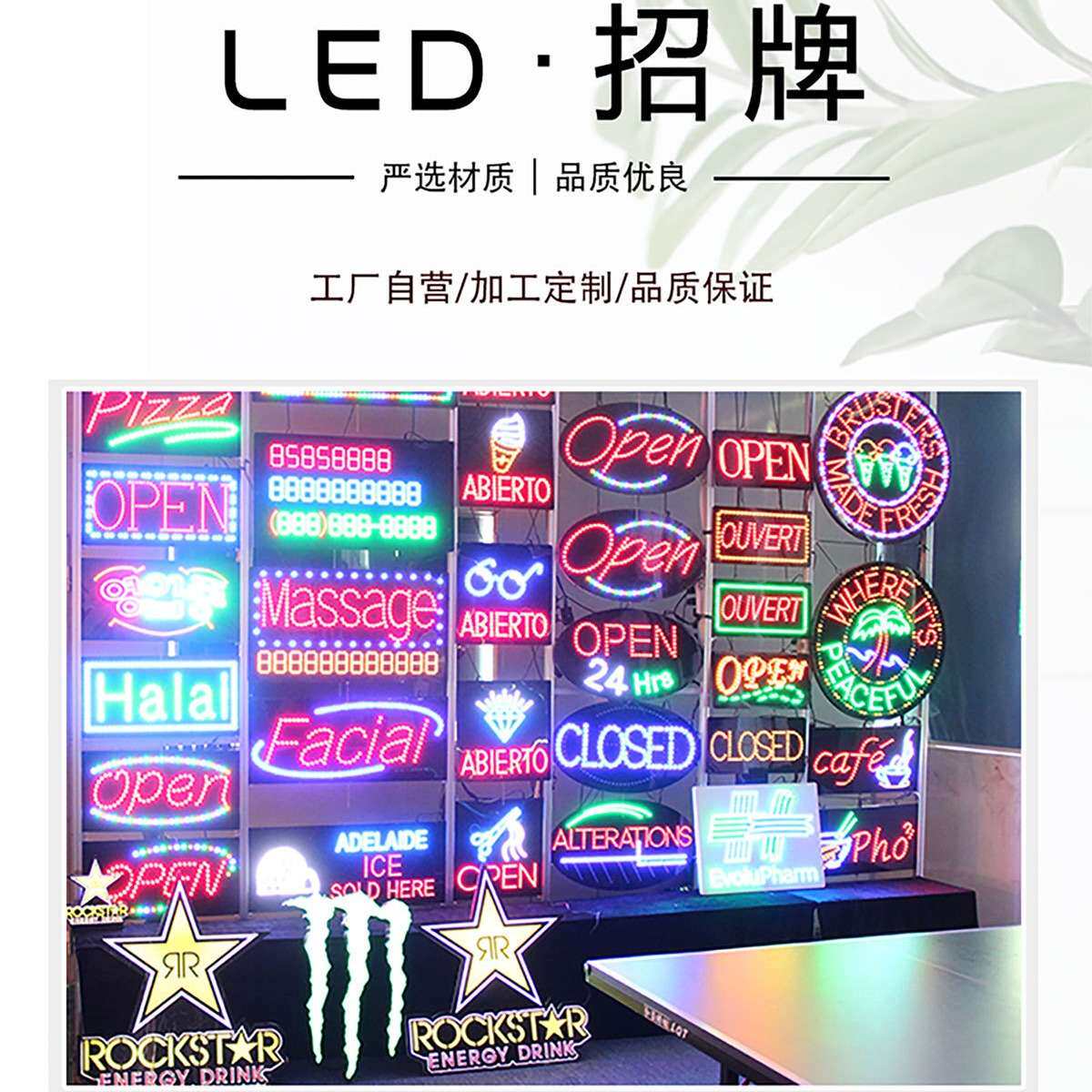 跨境出口华夫饼LED招牌24小时营业招牌LED GAUFRES SIGN