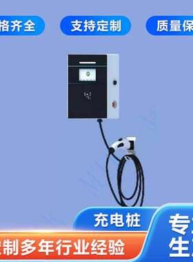 120/240KW新能源电动汽车充电桩 60/30千瓦商用快充直流大功率