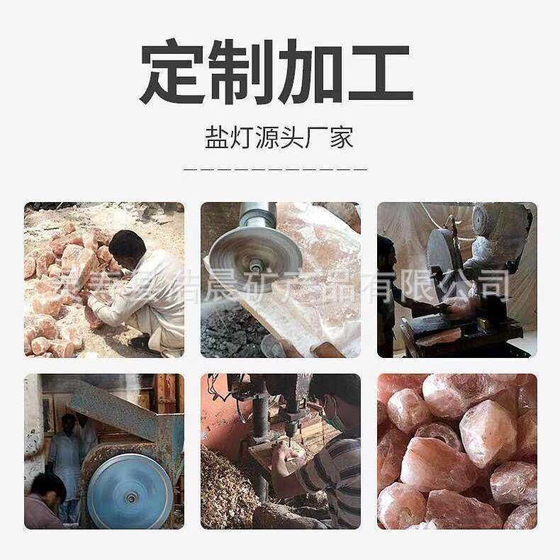 喜马拉雅元宝聚宝盆盐灯 喜马拉雅盐灯 各种造型水晶盐灯玫瑰盐灯