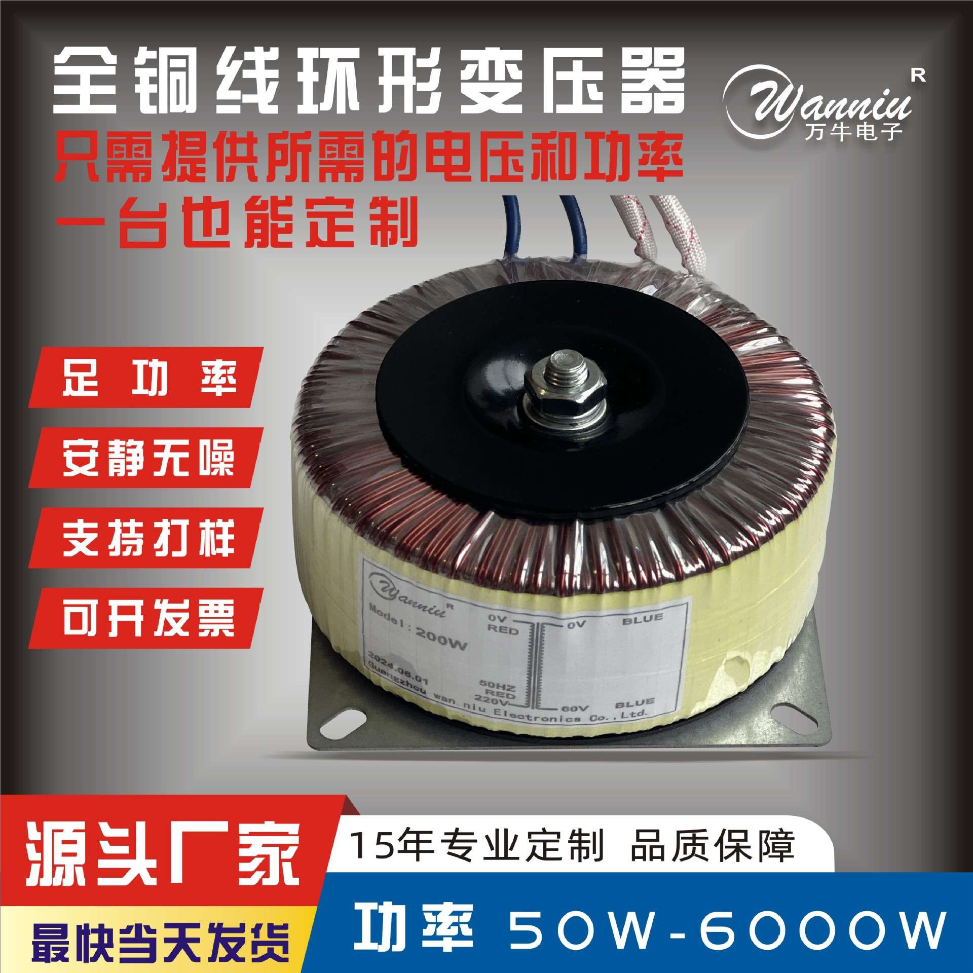 220V转AC36V环形全铜变压器工业加湿器消毒机配件1600W/300W/600W
