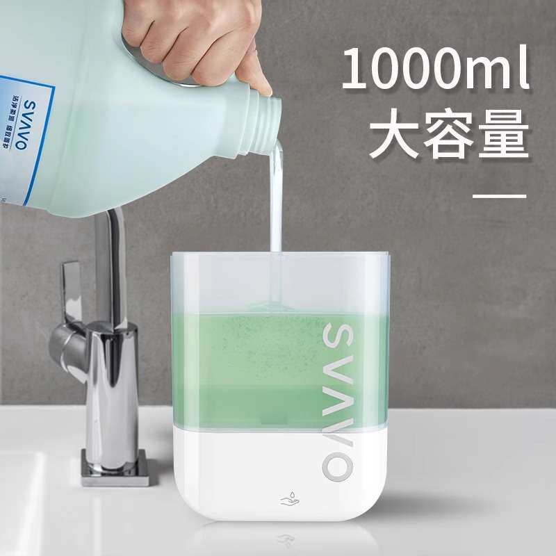 感应皂液器壁挂式洗手液机智能家用洗手液盒免打孔自动皂液盒