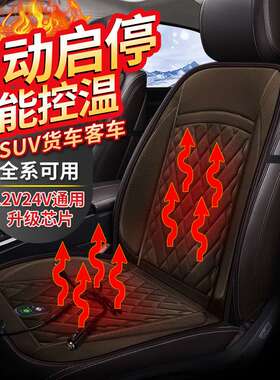 2022年新款星搭档法兰绒加热垫