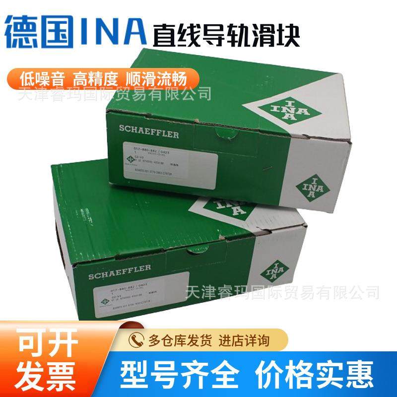 KWVE35BNL KWVE35BSL KWVE35WL G3 G2 V1 德国INA导轨滑块TKVD35