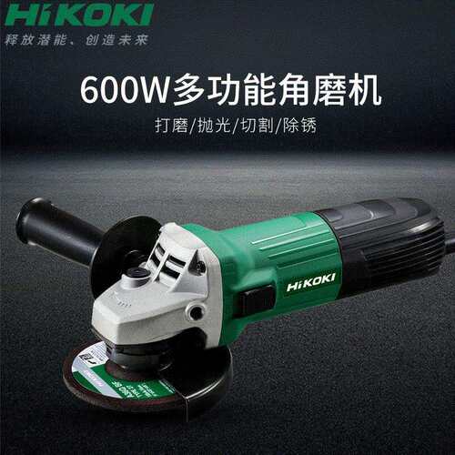 HIKOKI多功能家用角磨机G10SS2磨光机手磨机小型手砂轮切割打磨机
