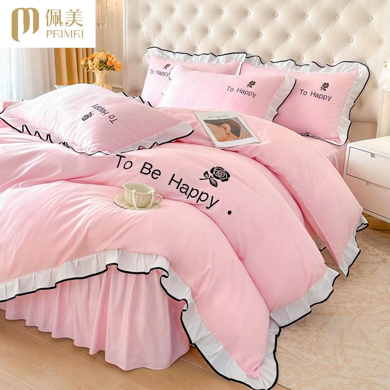 新款水洗棉磨毛床裙四件套件法式浪漫刺绣夏季薄款韩式花边床单款
