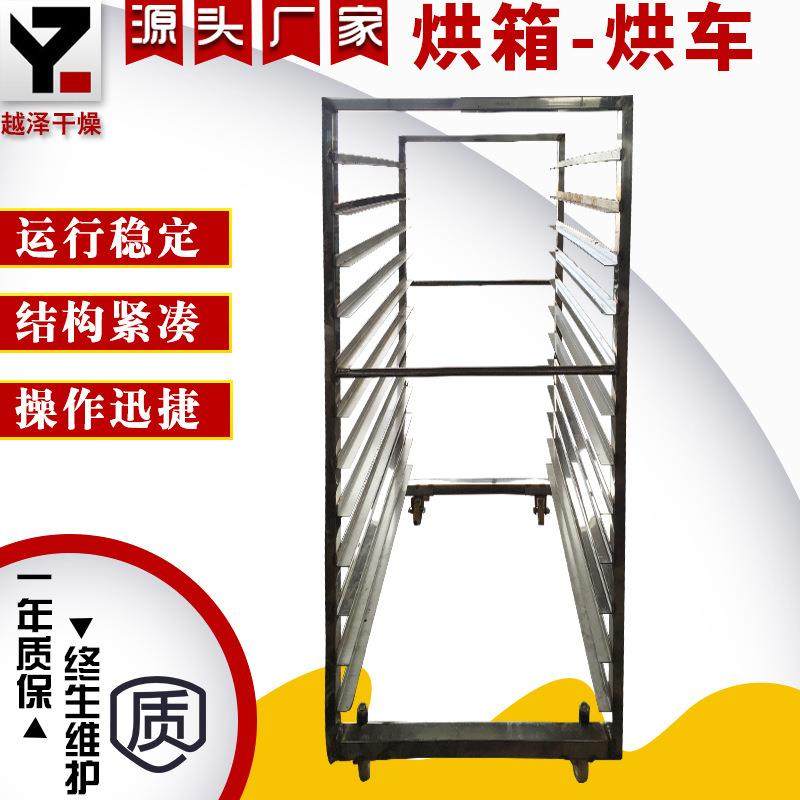 热风循环烘箱配件 烘箱烘车 不锈钢车轮 烘干机烘车 常州越泽,鲜花速递/花卉仿真/绿植园艺,割草机/草坪机,淘宝优惠券,粉丝福利购,淘宝优惠卷