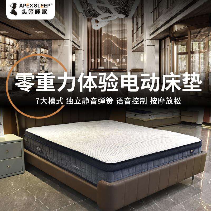 电动床垫静音零压电动床垫多功能智能遥控按摩床垫全自动智能床垫