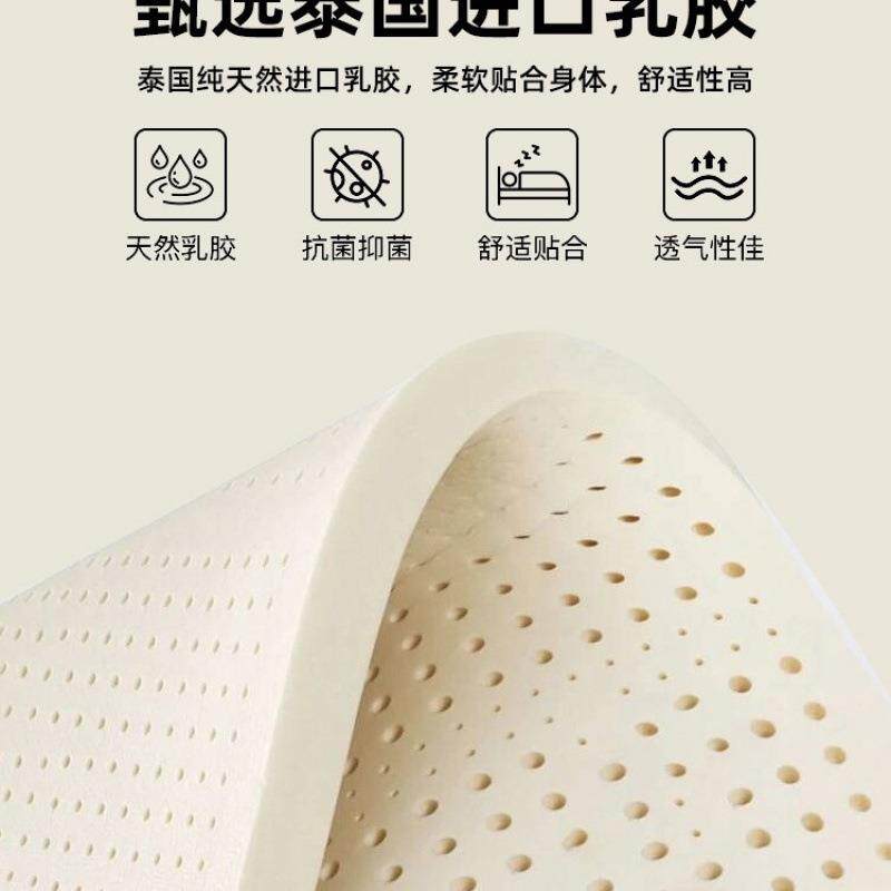 %乳胶记忆棉床垫遮盖物软垫家用卧室宿舍学生单人榻榻米床褥垫