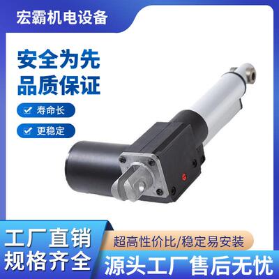 厂家直销 家具电动伸缩升降推杆 直流DJ801电机6000N小体积易安装