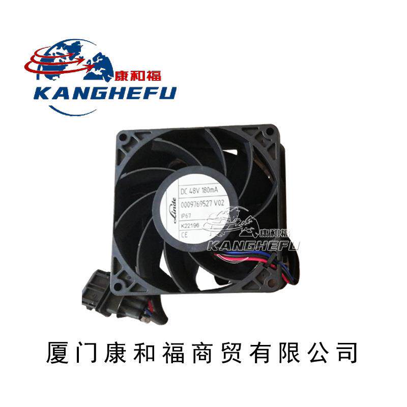 林德液压电动叉车配件正厂配件DC48V 180mA散热风扇0009769527