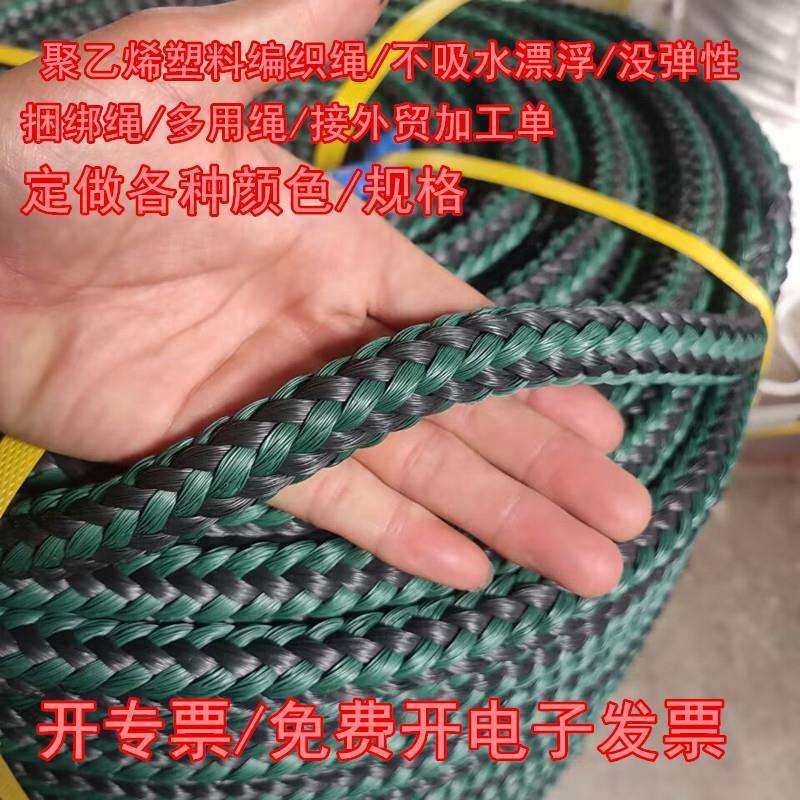 聚乙烯塑料编织绳彩色编织绳捆绑pp聚丙烯胶丝漂浮绳