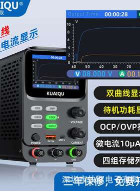 高精度直流稳压电源SPPS-K305R程控电源RS232/RS485可编程电源