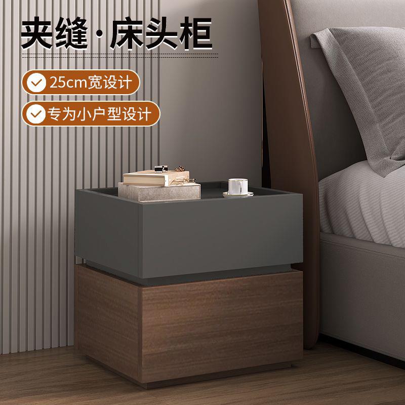 极简床头柜轻奢高级床边柜现代家用简约卧室新款实木创意储物柜