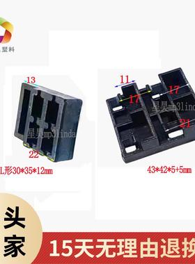 星昊门窗硬塑固定安装垫块卡位卡槽定位89102铝材型材孔固定垫硬