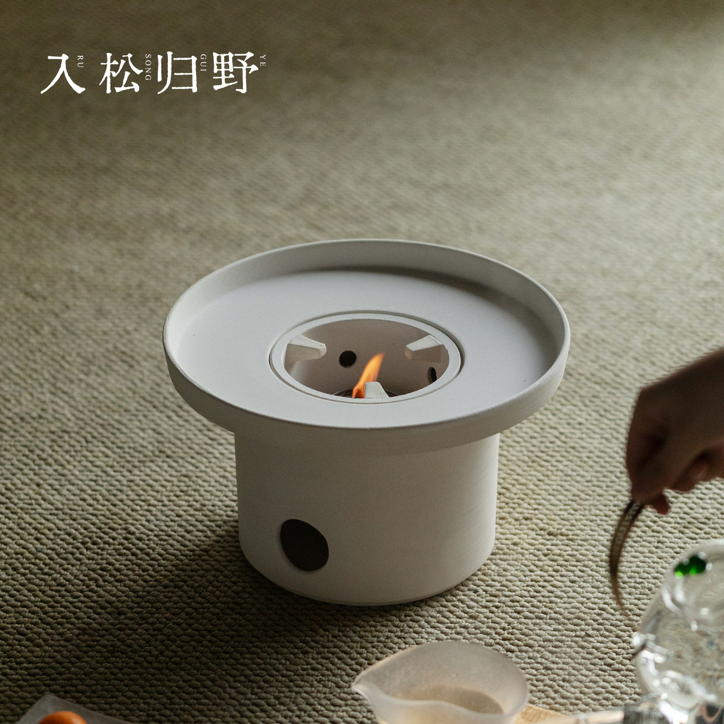 入野归松围炉煮茶家用室内烤茶小碳炉酒精灯烤炉打边炉加厚碳炉