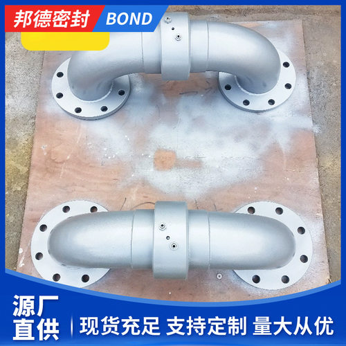 弯头式旋转接头化工造纸钢厂管道专用304不锈钢往复摆动回转接头