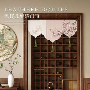 新中式三角门头帘旗帘复古门楣短帘半截挂帘书房家用三角形遮挡帘