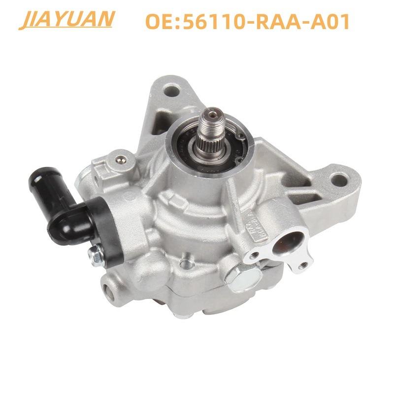 转向助力泵56110RAAA01 56110RAAA02 56110RAAA03 56110RAAA04