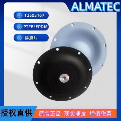 ALmatec11503167气动隔膜泵 膜片 E15 E25 E40 E50隔膜片12503167
