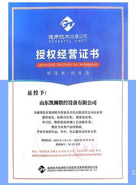 哈尔滨哈量百分表表头套装高精度防震磁力表座量具配件内径千鎏金