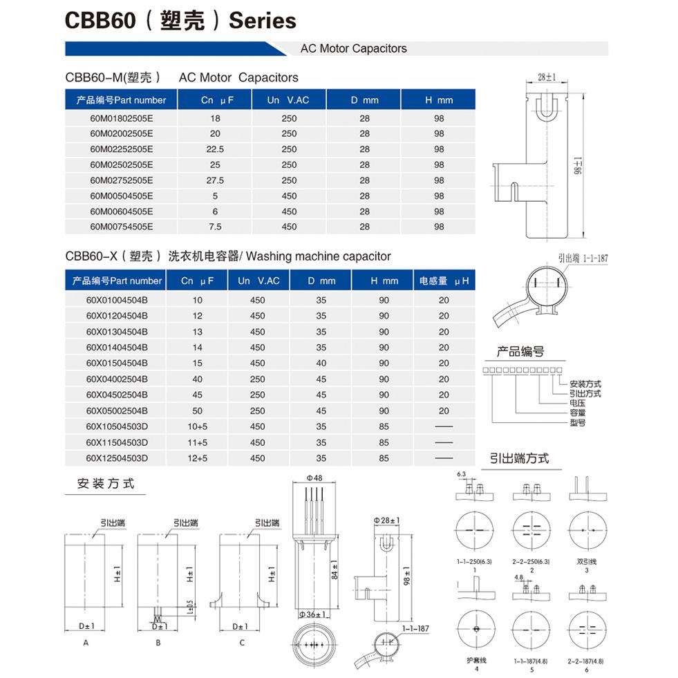DIANZ 电容器UN=500VAC 50UF 50VF 50MF +-5% GPD/LS SH MK