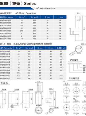 DIANZ 电容器UN=500VAC 50UF 50VF 50MF +-5% GPD/LS SH MK