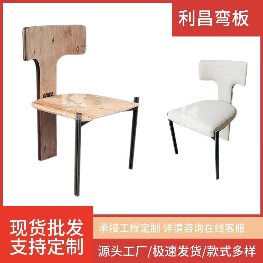 FC-N-19餐椅系列简约ing弯曲胶合板弯板