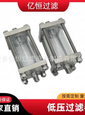 TZ216B电厂汽水取样行业低压不锈钢水样过滤器GN03C GN03D GN03E