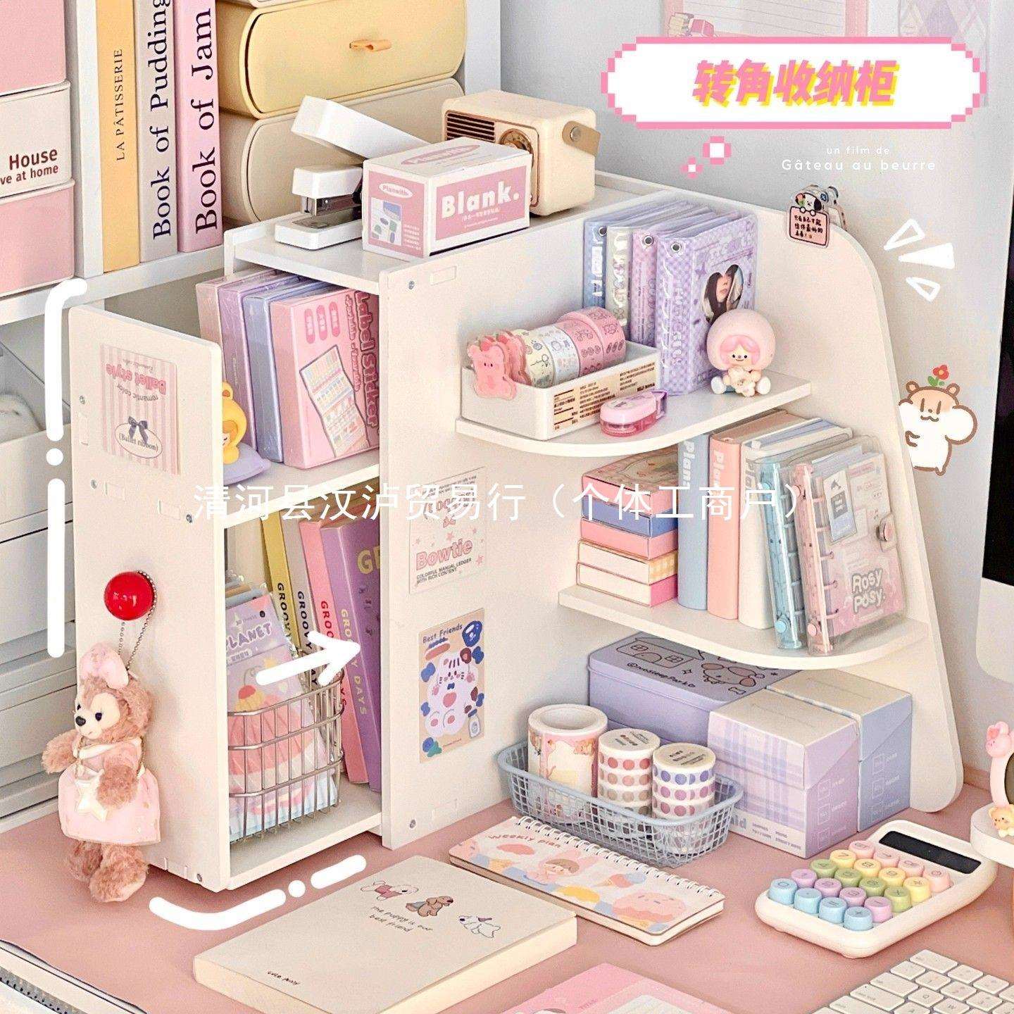 桌面转角收纳盒置物架简约宿舍书桌办公室工位整理角落收纳架