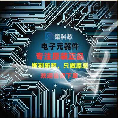 MAX14906ATM+ MAX14906ATM TQFN48 专注原装IC 其他接口 MAX14906