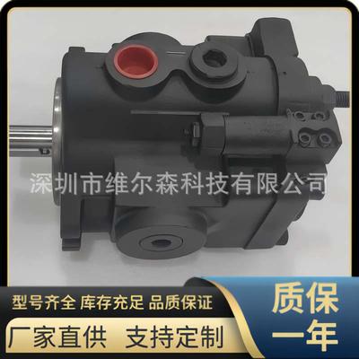 DENISON轴向柱塞泵 PVT47-1R5D，PVT47-2R1D 丹尼逊液压油泵